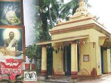 Dhani Kamarini Temple